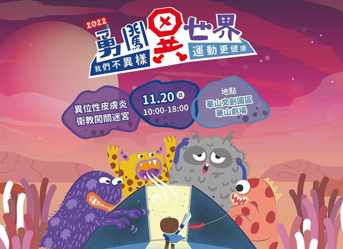 水研衣與您一起“勇闖異世界”