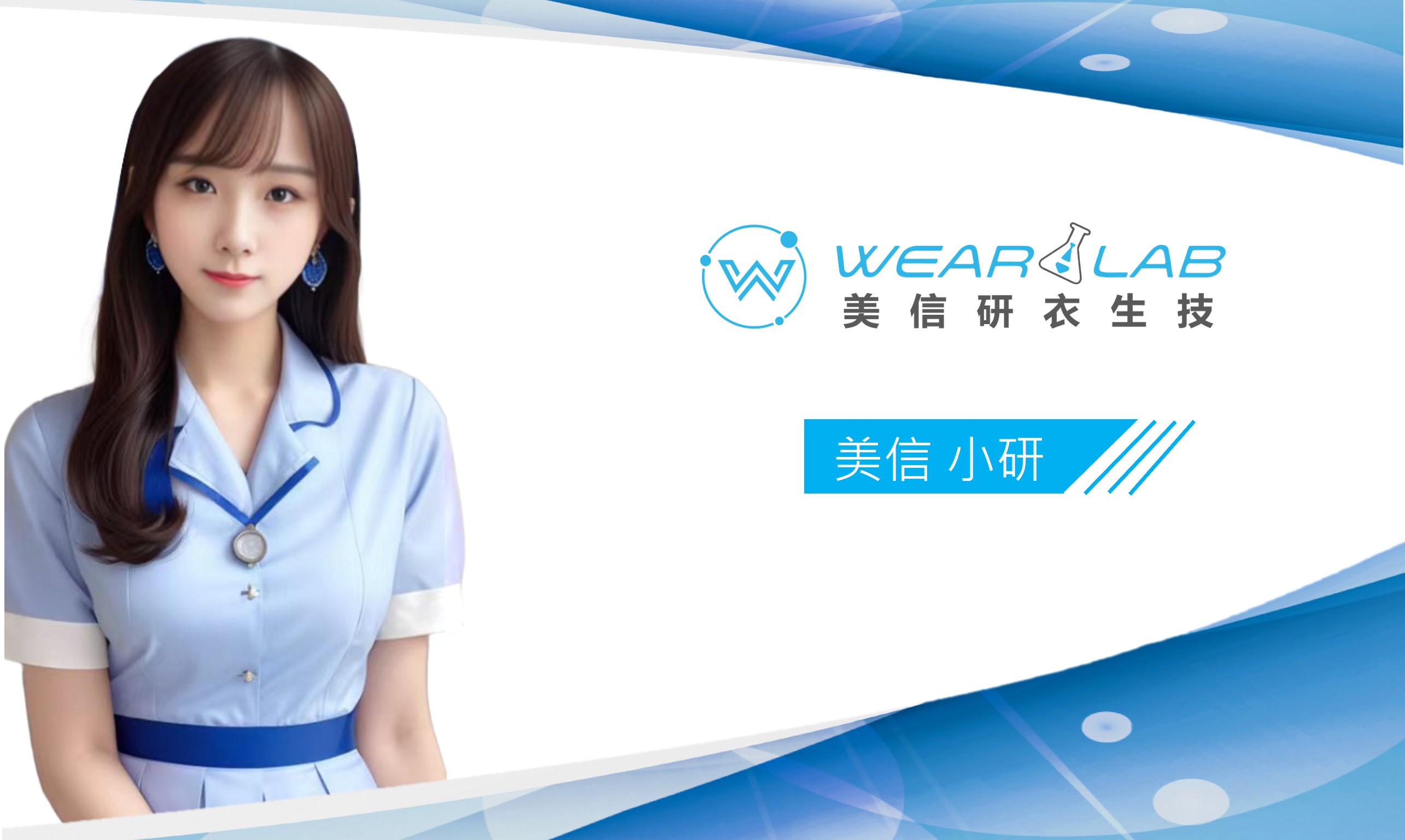 水研健康影音