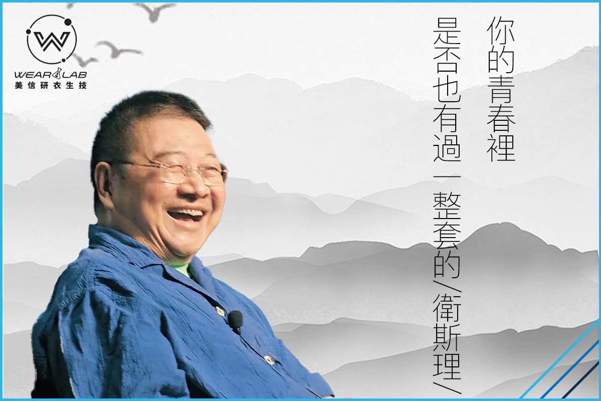 一代人的記憶 ~ 倪匡，帶走外星人的皮膚癌是什麽？