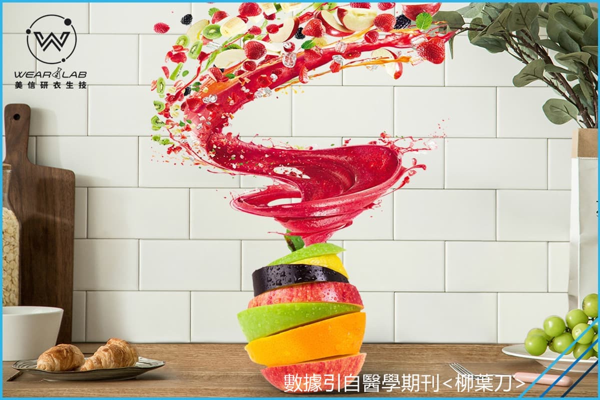 喝瓶裝果汁和吃水果， 有什麽不同嗎？ ~柳葉刀期刊