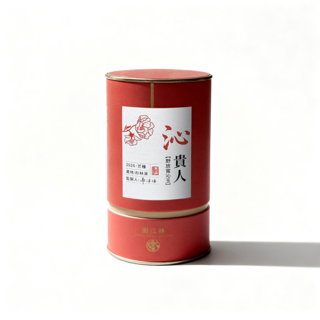 沁貴人野放蜜沁玉 100g