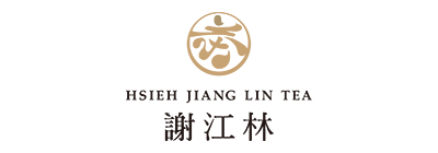 謝江林茶莊 | 做好茶，結好緣