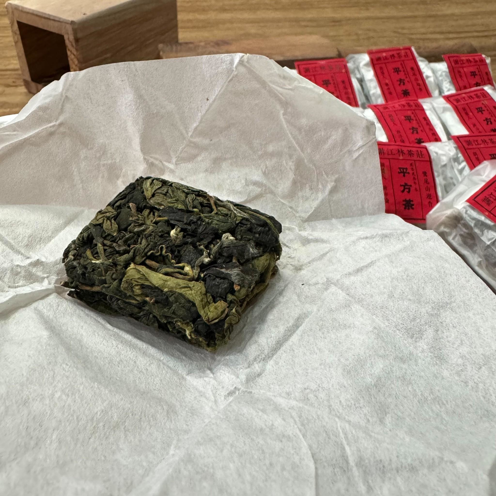 台灣平方茶