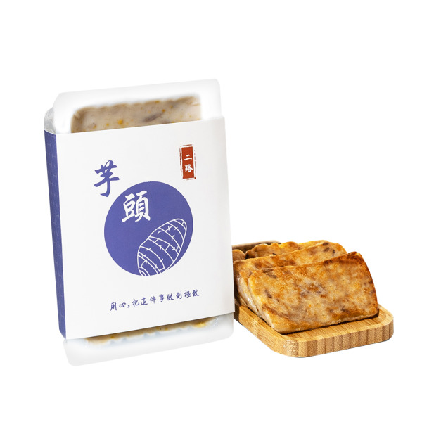 芋頭蘿蔔糕