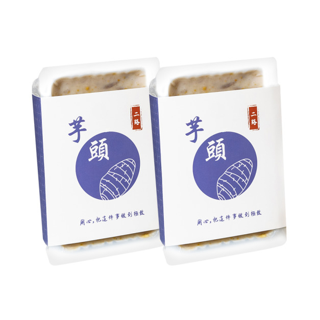 千載奇芋 (芋頭2入)