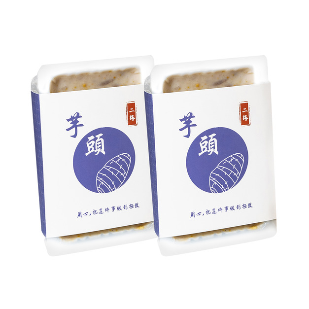 千載奇芋 (芋頭2入)