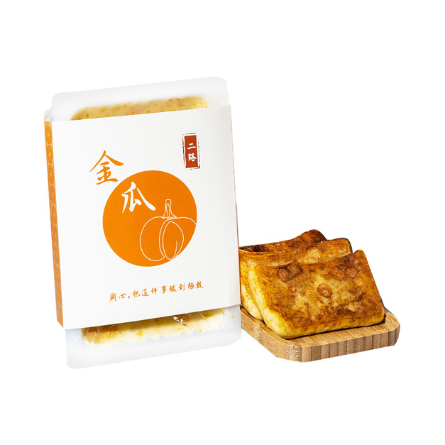 金瓜蘿蔔糕 (南瓜)
