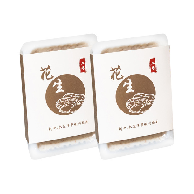 花開富貴 (花生2入)