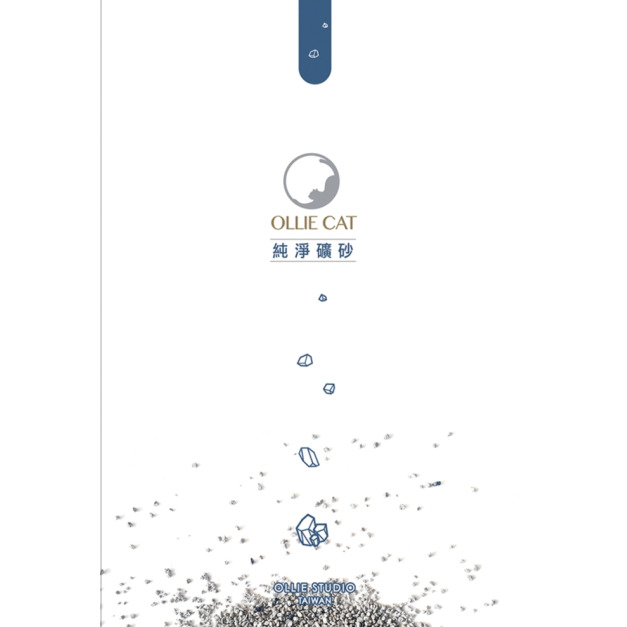 【運費補單區】