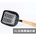 XL 巨無霸貓砂鏟_1