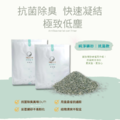 全新增量版！純淨礦砂『抗菌款3包/箱_18KG』(免運)_1