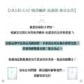全新增量版！純淨礦砂『抗菌款3包/箱_18KG』(免運)