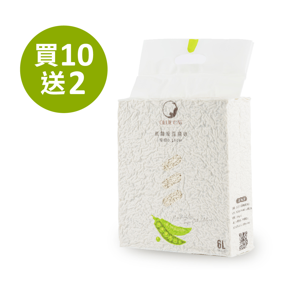 真纖細豆腐砂(買10送2)_免運