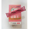 益菌王_1