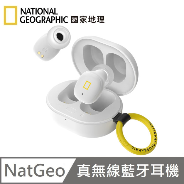 National Geographic 國家地理 EarBuds mini 無線藍牙耳機 - 白色