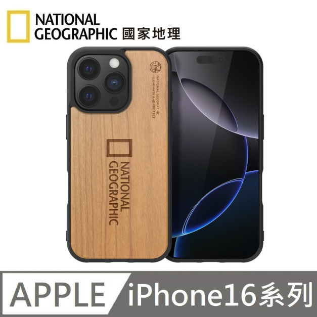 National Geographic 國家地理 Nature Wood 磁吸木質保護殼 適用 iPhone 16Pro/16ProMax