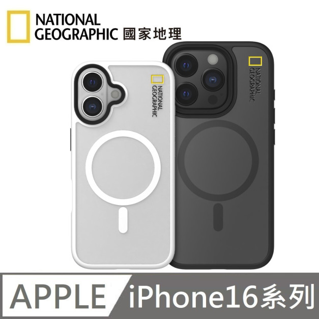 National Geographic 國家地理 Matte 磁吸霧面保護殼 適用 iPhone 16/16Plus/16Pro/16ProMax