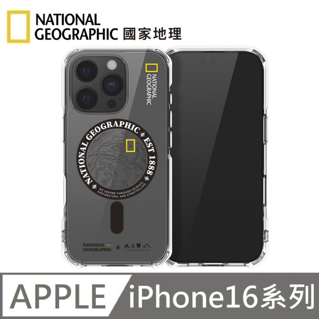 National Geographic 國家地理 Rugged 磁吸防摔保護殼 適用 iPhone 16/16Plus/16Pro/16ProMax - 地形黑