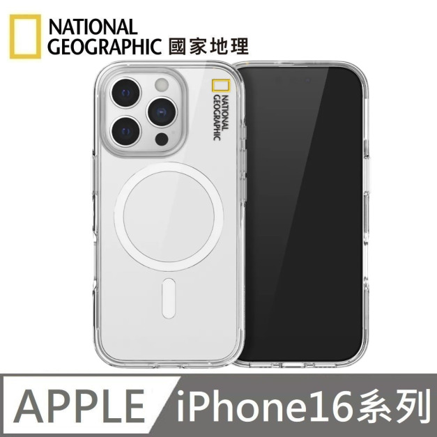 National Geographic 國家地理 Clear 透亮保護殼 MagSafe磁吸 適用 iPhone 16/16Plus/16Pro/16ProMax