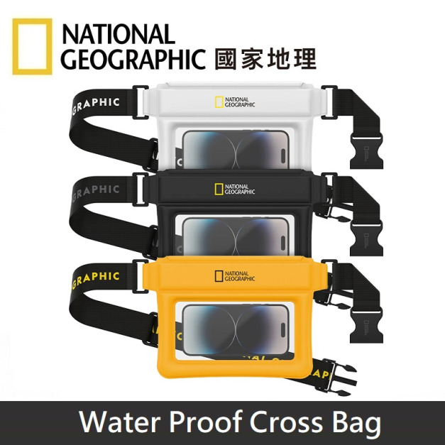 National Geographic 國家地理 Water Proof Cross Bag 防水收納斜背袋