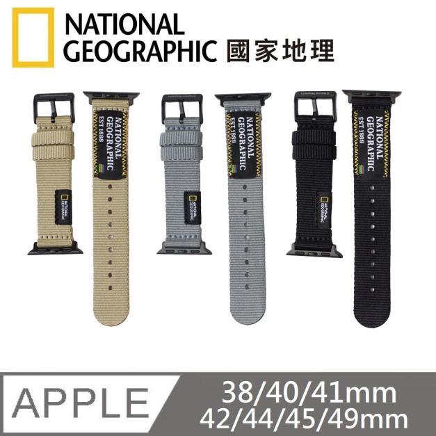 National Geographic 國家地理 Apple Watch Nato Slim 潮流錶帶 適用 38/40/41/S10 42mm、42/44/45/S10 46/49mm
