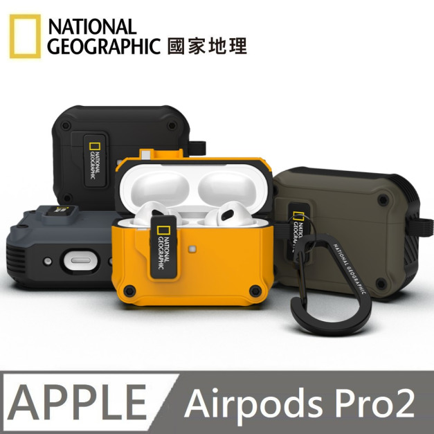 National Geographic 國家地理 Rugged Bumper 自動開蓋 耳機保護殼 耳機殼 適用 AirPods Pro2 / Pro
