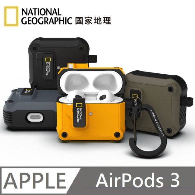 National Geographic 國家地理 Rugged Bumper 自動開蓋 耳機保護殼 耳機殼 適用 AirPods 3