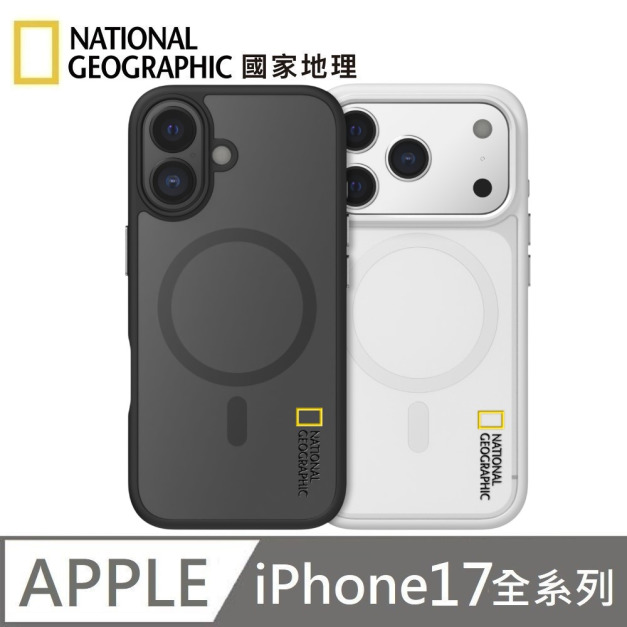 National Geographic 國家地理 Matte 磁吸霧面保護殼 適用 iPhone 17/Air/17Pro/17ProMax