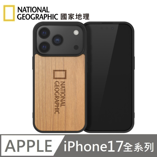 National Geographic 國家地理 Nature Wood 磁吸木質保護殼 適用 iPhone 17Pro/17ProMax