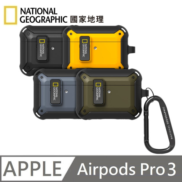 National Geographic 國家地理 Rugged Bumper 卡扣式 耳機保護殼 耳機殼 適用 AirPods Pro3