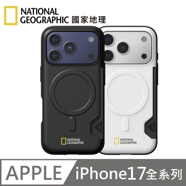 National Geographic 國家地理 Bumper 磁吸卡夾防摔保護殼 適用 iPhone 17Pro/17ProMax