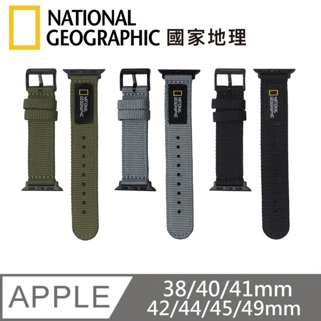 National Geographic 國家地理 Apple Watch Nato 尼龍錶帶 適用 38/40/41/S10 42mm、42/44/45/S10 46/49mm