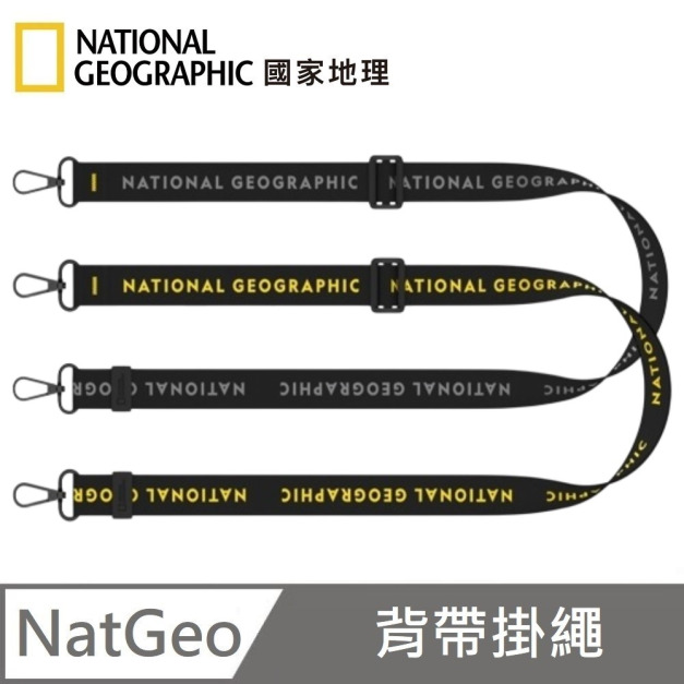 National Geographic 國家地理 Explorer 掛繩背帶 Rugged 25mm Strap