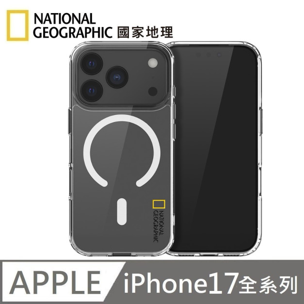 National Geographic 國家地理 Clear 透亮保護殼 MagSafe磁吸 適用 iPhone 17/Air/17Pro/17ProMax