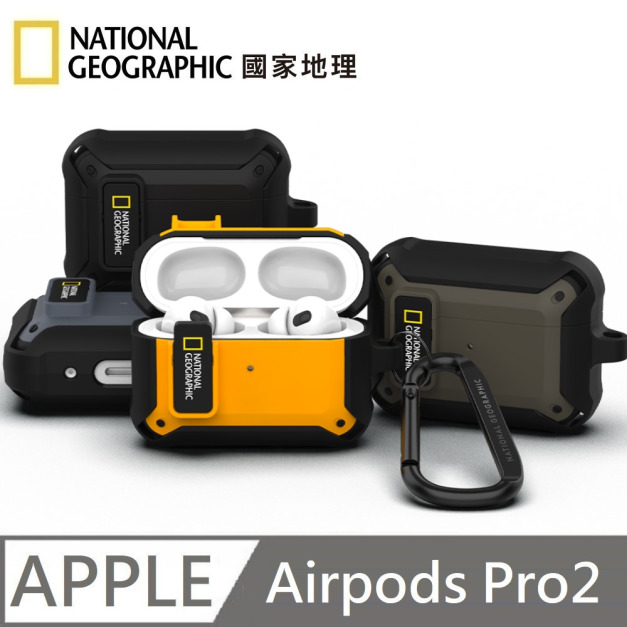 National Geographic 國家地理 Rugged Bumper 卡扣式 耳機保護殼 耳機殼 適用 AirPods Pro2 / Pro