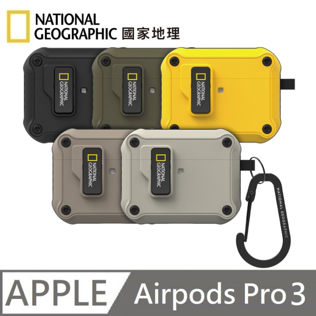 National Geographic 國家地理 Rugged Bumper 自動開蓋 耳機保護殼 耳機殼 適用 AirPods Pro 3