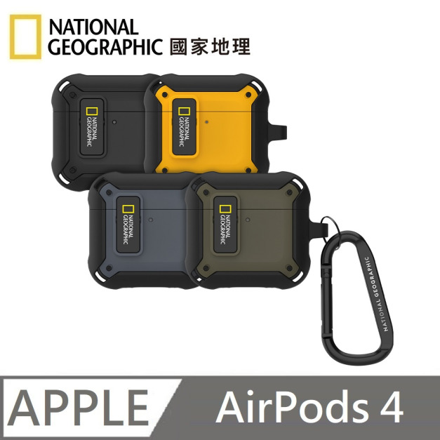 National Geographic 國家地理 Rugged Bumper 卡扣式 耳機保護殼 耳機殼 適用 AirPods 4