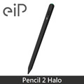eiP Pencil 2 Halo 全磁吸觸控筆
