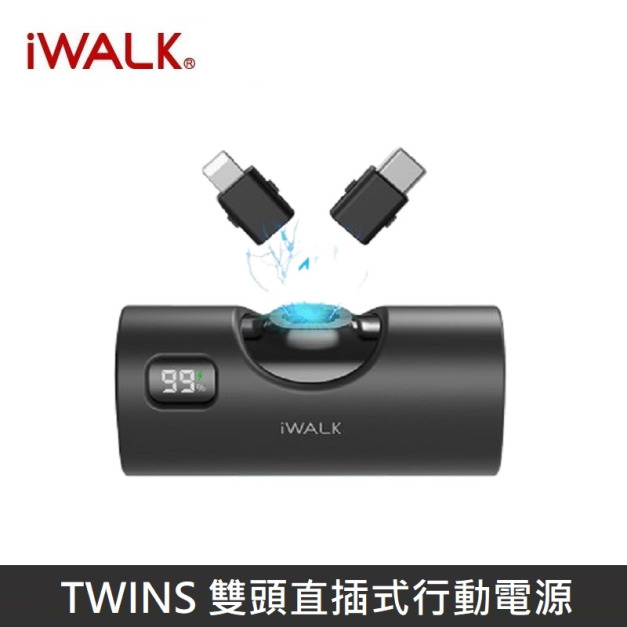 iWALK TWINS 雙頭直插式行動電源 4900mAh