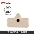 iWALK 口袋行動電源 五代Pro款 4800mAh 適用 Lightning接口 / iPhone14 以前型號_7