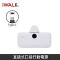iWALK 口袋行動電源 五代Pro款 4800mAh 適用 TypeC接口 / iPhone15 以上型號_2