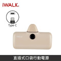 iWALK 口袋行動電源 五代Pro款 4800mAh 適用 TypeC接口 / iPhone15 以上型號_7