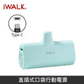 iWALK 口袋行動電源 四代經典款 4500mAh 適用 TypeC接口 / iPhone15 以上型號_2