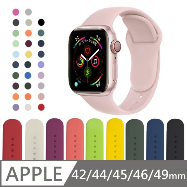 Smart Apple Watch Strap 矽膠錶帶 蘋果運動錶帶 加長款 適用 42 / 44 / 45 / 46 / 49mm