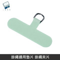 掛繩通用墊片 編織/快扣/背帶掛繩 掛繩夾片+扣環 適用 大部分手機殼 - 淺灰色_11