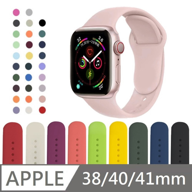 Smart Apple Watch Strap 矽膠錶帶 蘋果運動錶帶 加長款 適用 38 / 40 / 41 / S10 42mm