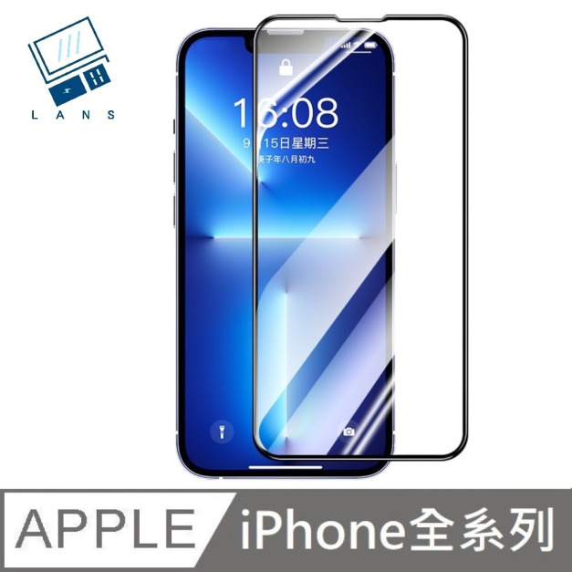 鑽石級 10D 氣囊滿版玻璃保護貼 高透滿版玻璃貼 適用 iPhone 16 / 15 / 14 / 13 / 12 / 11 / XS 全系列