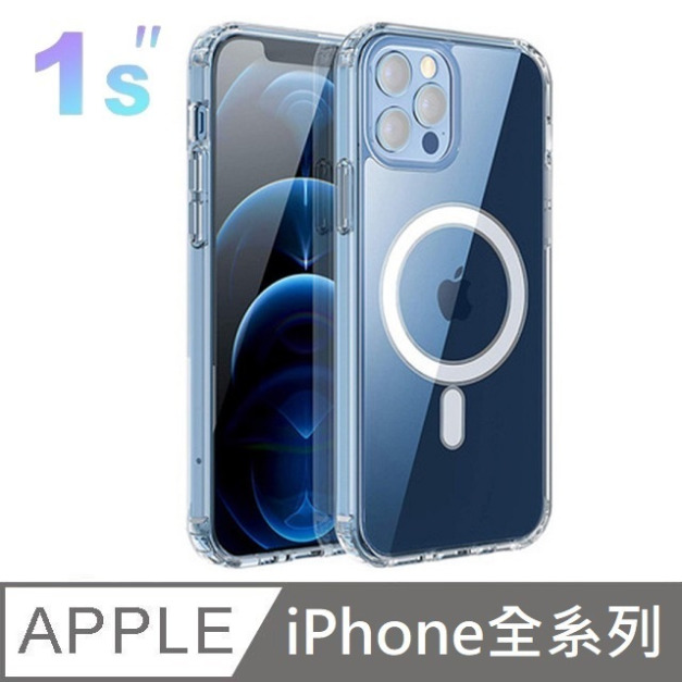 【MagSafe磁吸】 Clear系列 防摔透明保護殼 加厚防撞 空壓殼 硬殼 磁吸殼 適用 iPhone 16 / 15 / 14 / 13 / 12 / 11 / XS 全系列