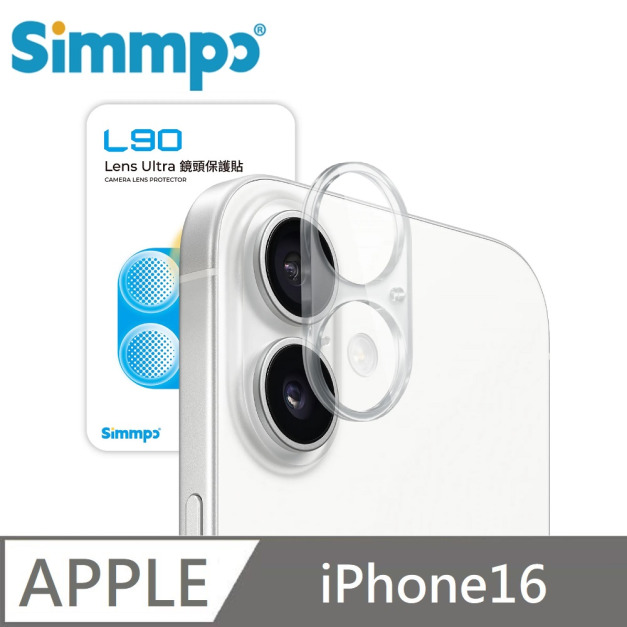 Simmpo L-90 Lens Ultra AR抗反射 鏡頭保護貼 玻璃貼 適用 iPhone 16 / 16 Plus