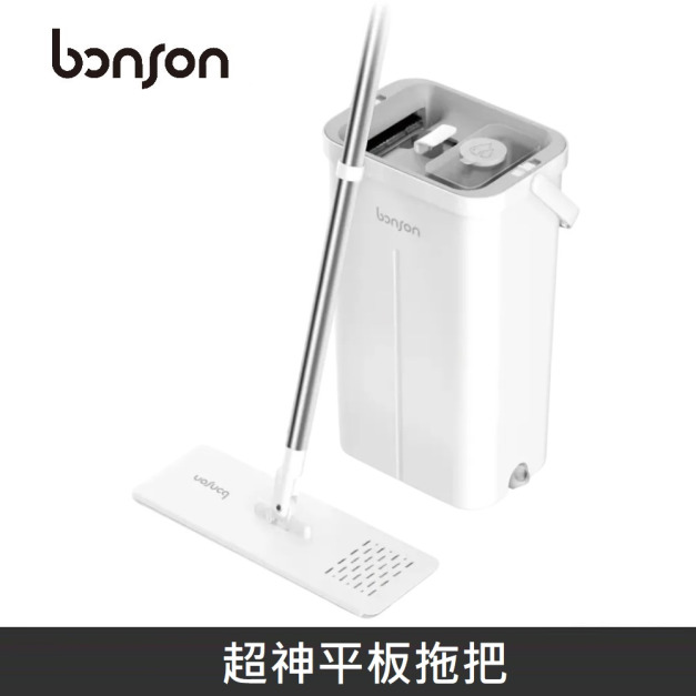 bonson 超神平板拖把 BO-A32 淨汙分離 超神拖把